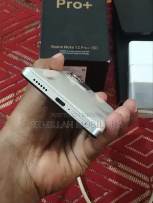 শাওমি রেডমি নোট ১২ প্রো প্লাস ৫জি ২৫৬ জিবি হোয়াইট