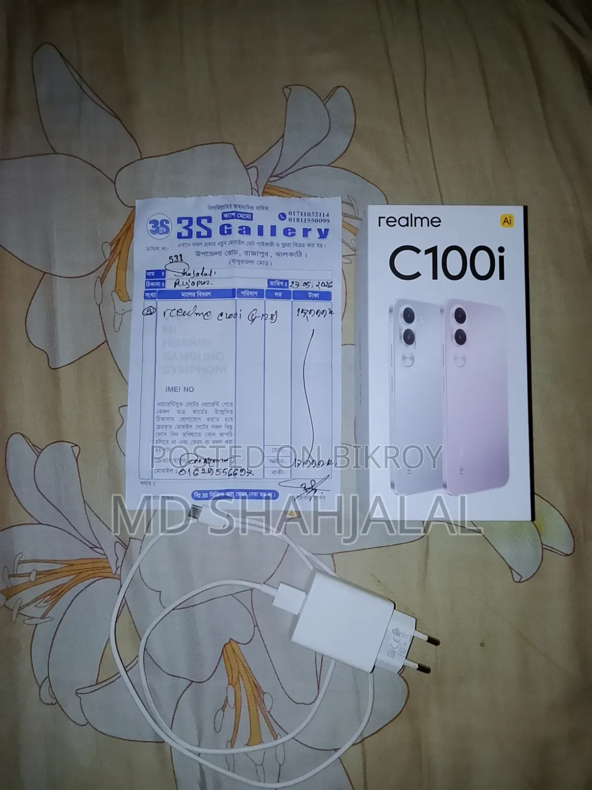 New Realme C100i 128 GB