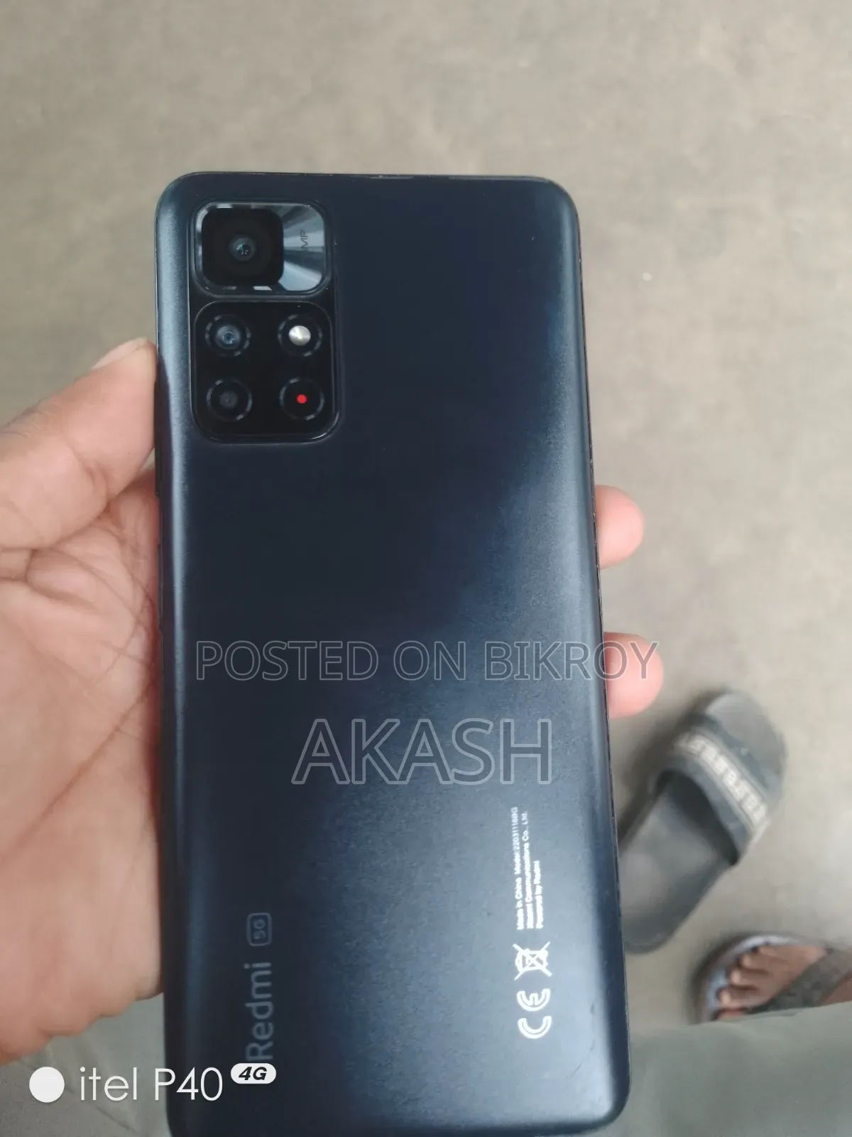 শাওমি রেডমি নোট ১১এস ১২৮ জিবি ব্ল্যাক