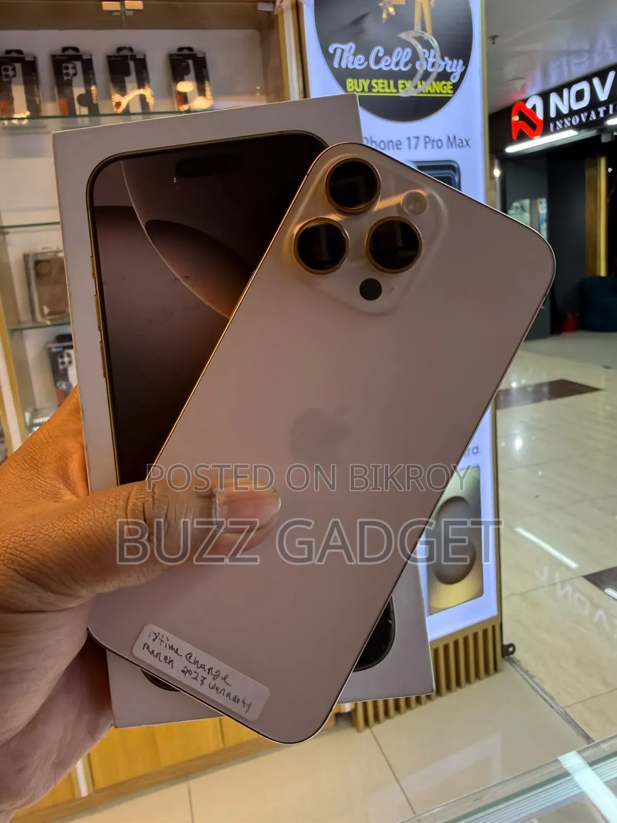 অ্যাপল আইফোন ১৬ প্রো ম্যাক্স ২৫৬ জিবি গোল্ড