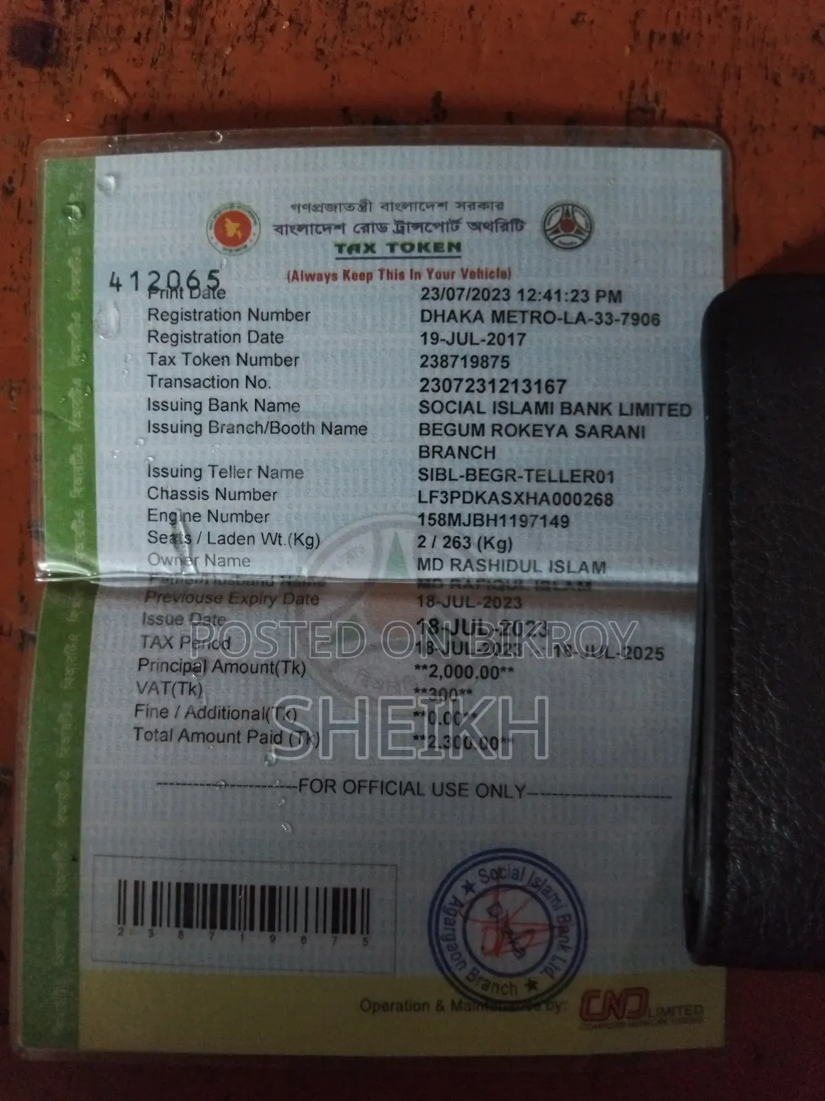 Lifan 150cc 2017 Red