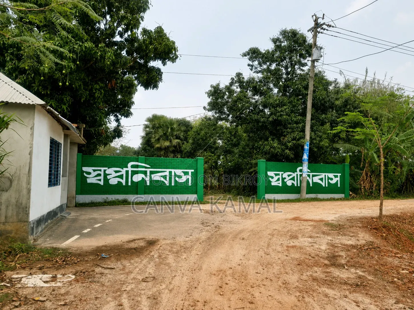 Plot for Sale with Navana in Nagari from Purbachal Sector