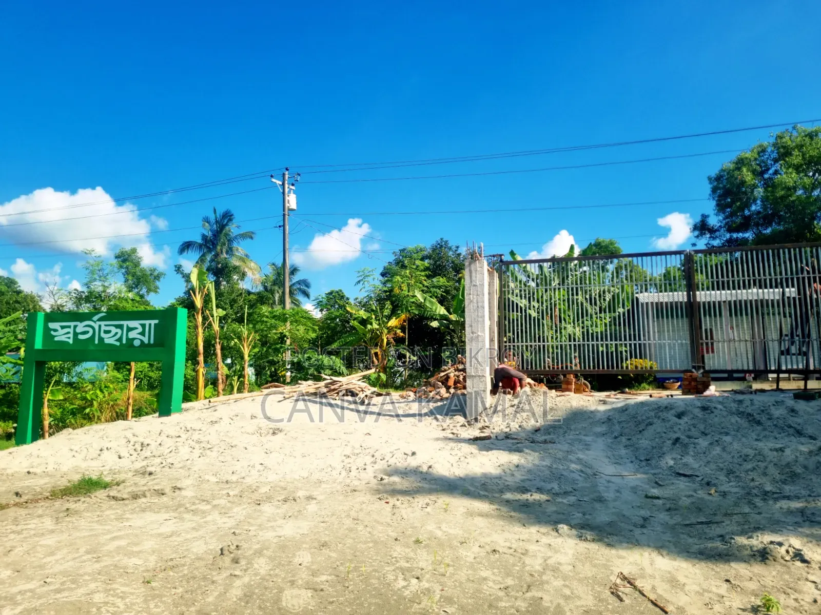 Plot for Sale with Navana in Nagari from Purbachal Sector