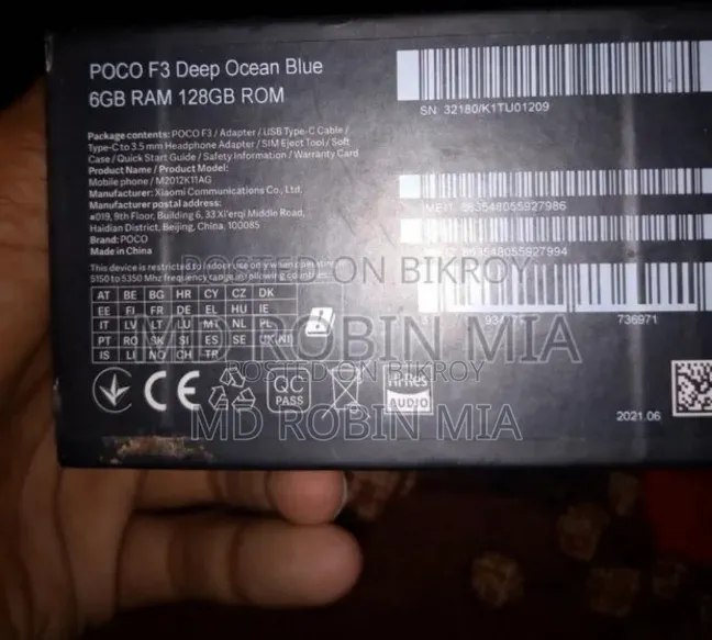 শাওমি পোকো এফ৩ ২৫৬ জিবি নীল