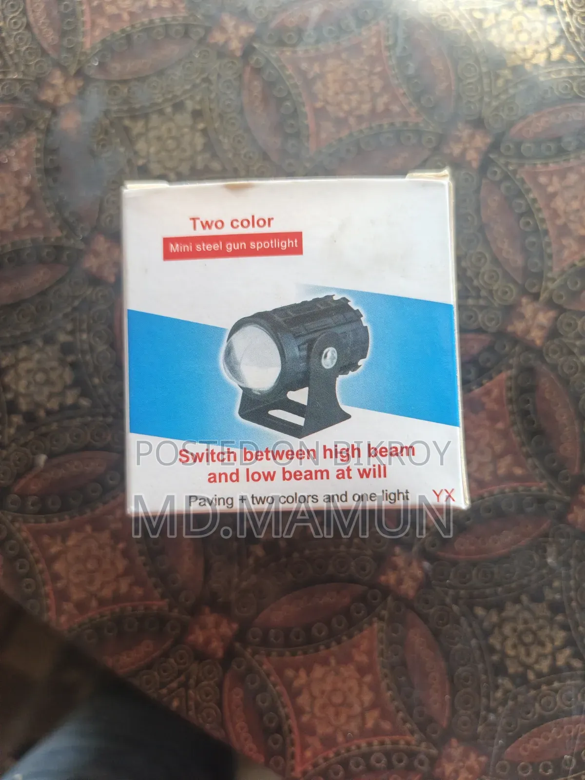 মোটরসাইকেল এবং রিক্সার লাইট