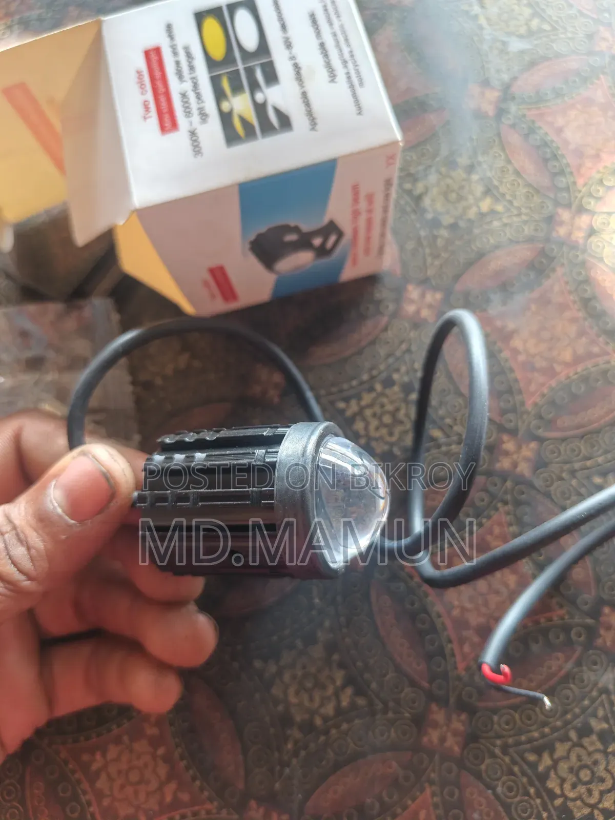 মোটরসাইকেল এবং রিক্সার লাইট