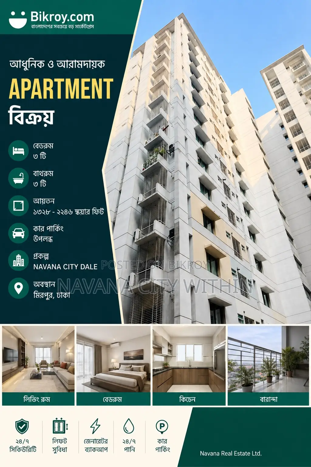 3-Bedroom Condo in Mirpur, Dhaka for Sale