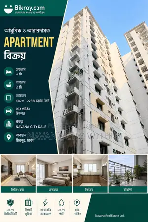 3-Bedroom Condo in Mirpur, Dhaka for Sale