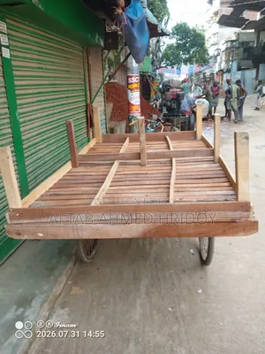This chowki will be sold on an urgent basis
