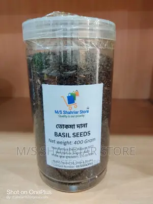 Tokma Dana - Only 300 Taka Per Kg